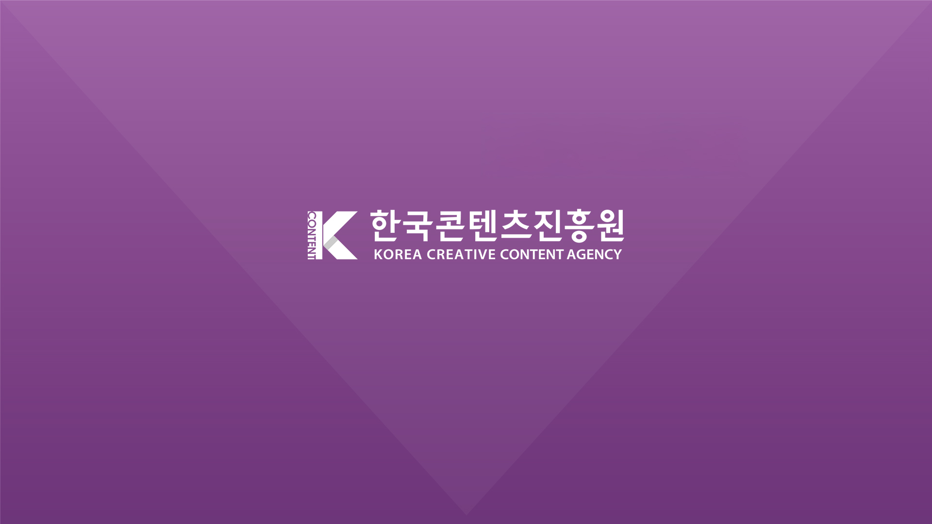 Korea Creative Content Agency